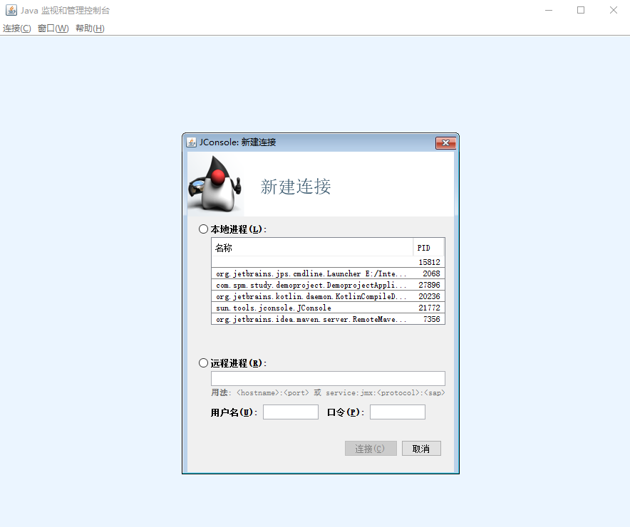 JDK常用小工具 | konb的博客